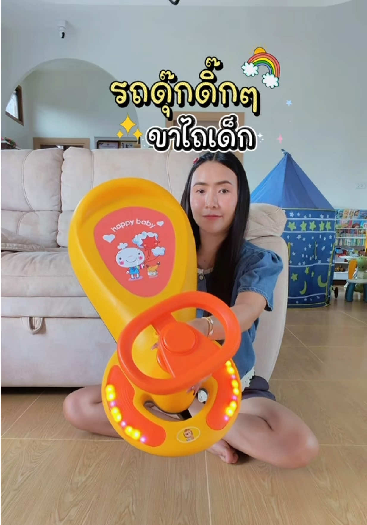@แม่มล น้องมาสเตอร์