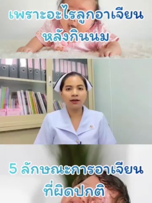 @พี่กัล แม่และเด็ก