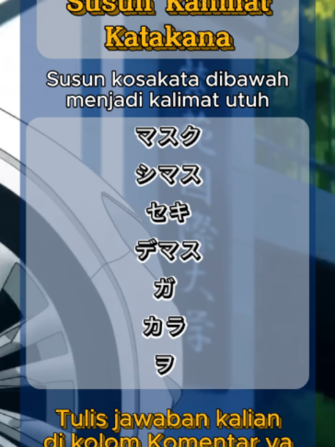 @Kotoba Flashcard