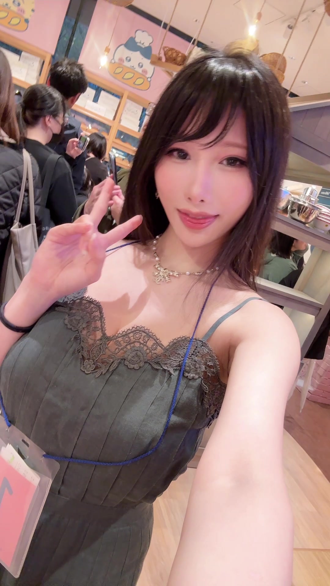 @HaneAme 雨波