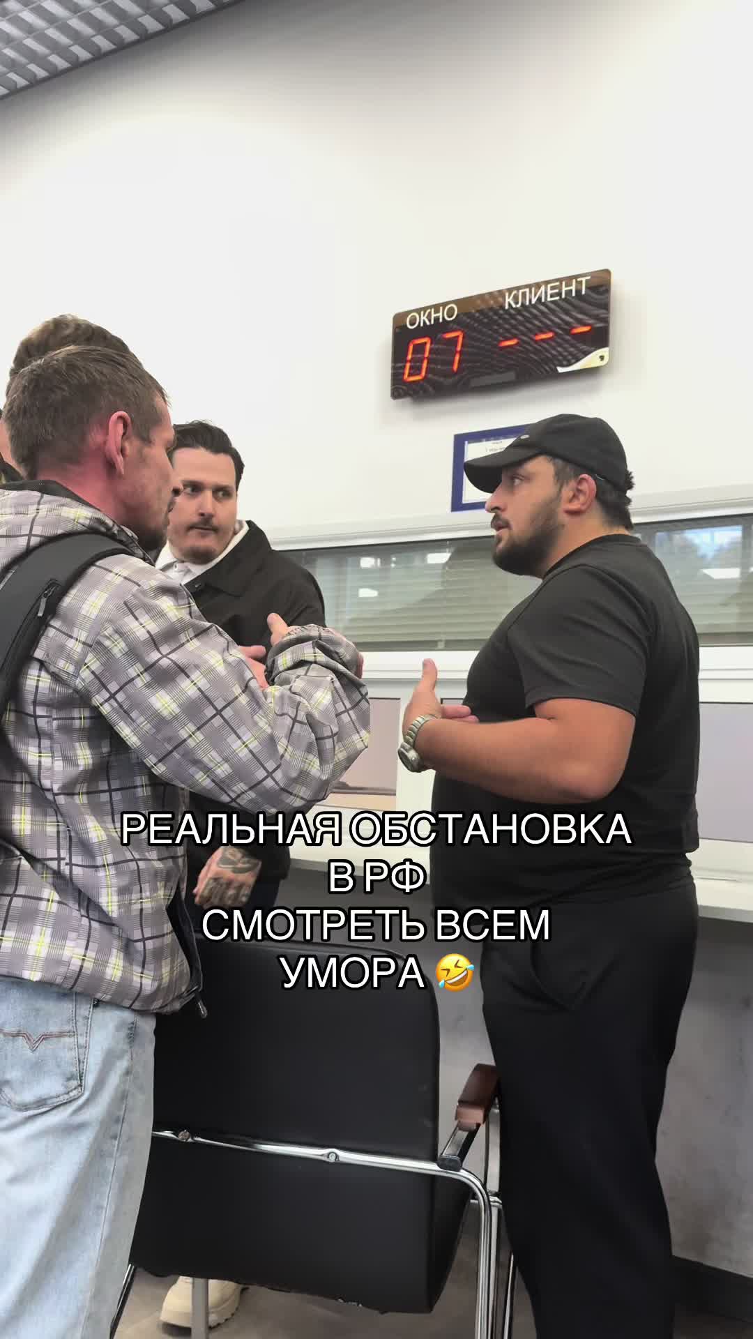 @так надо