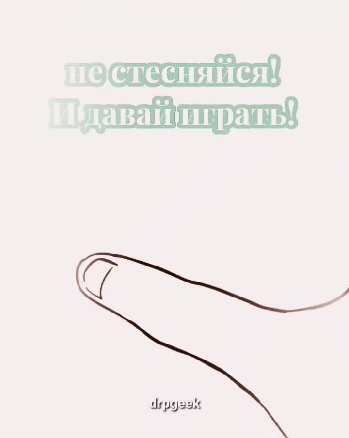 @валёчка