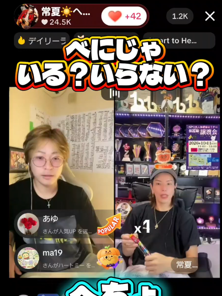 @fumi