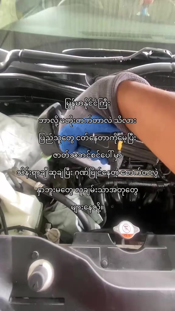 @𝑴𝒈 𝑲𝒐𝒐𝒏 𝑻𝒉𝒂 𝑵𝒚𝒊&sup2;