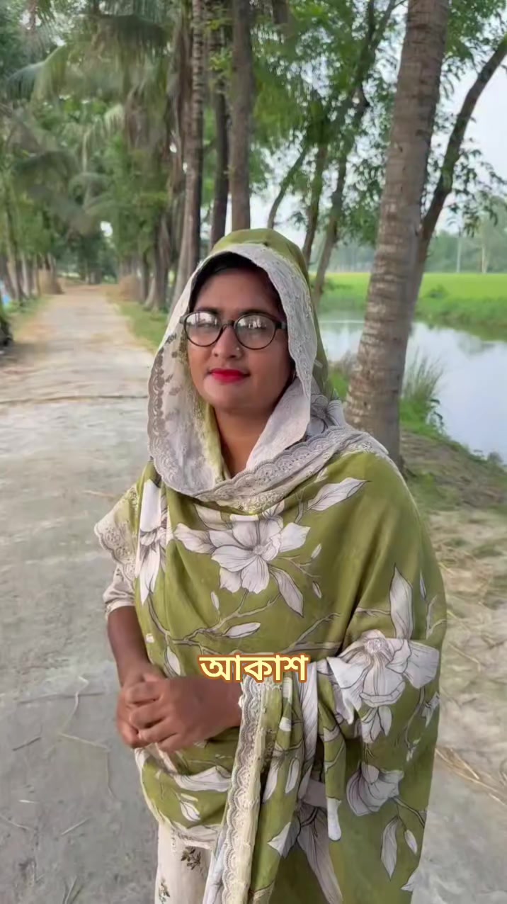 @আকাশ 🥀🌿🌼🌿🌻🌿🏵️🌿