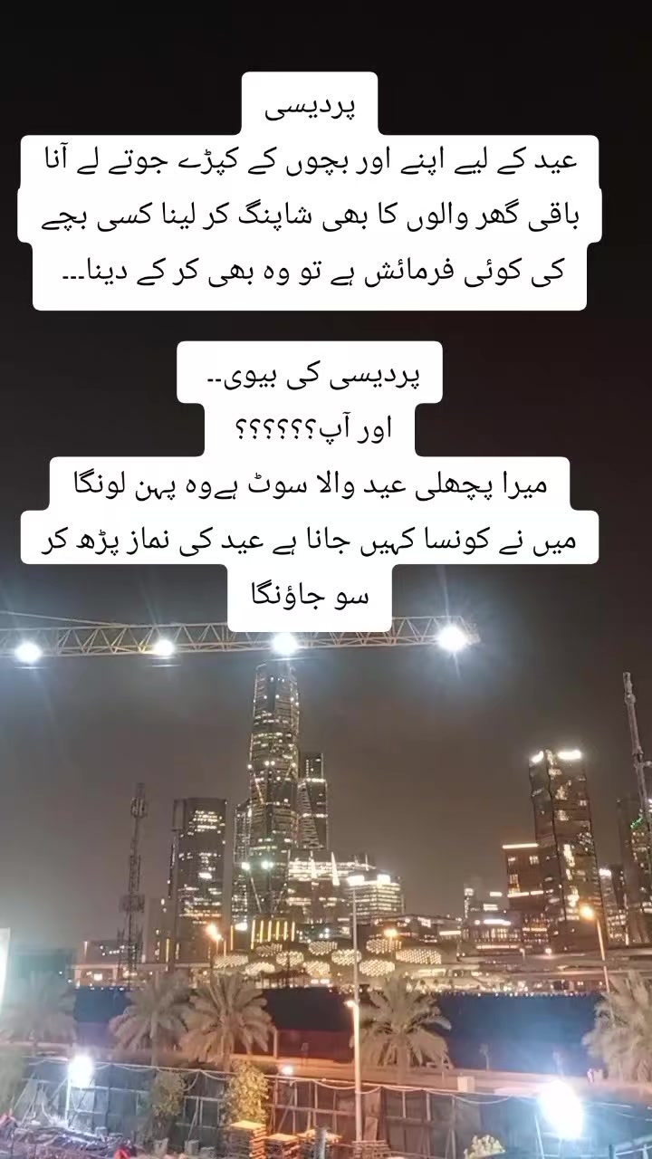@Shakir Khan 9393