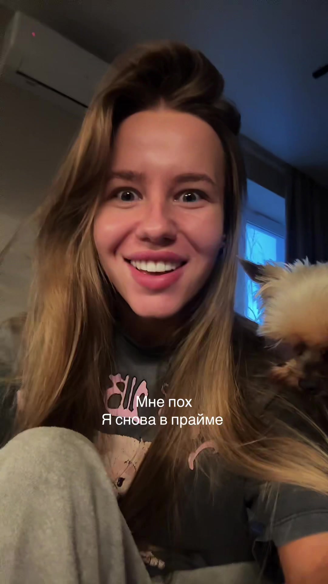 @Тгк: Polina Buzak 🫦