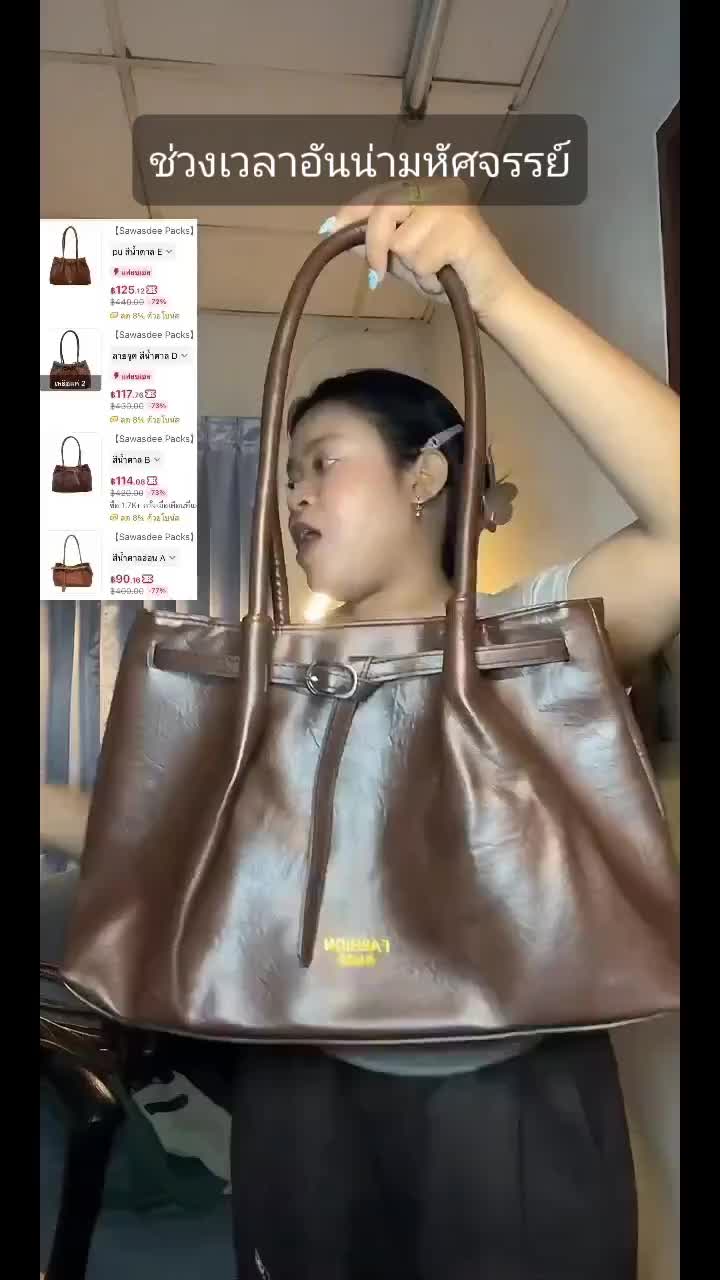 @จิเรเน่ขายของถูก✨👜
