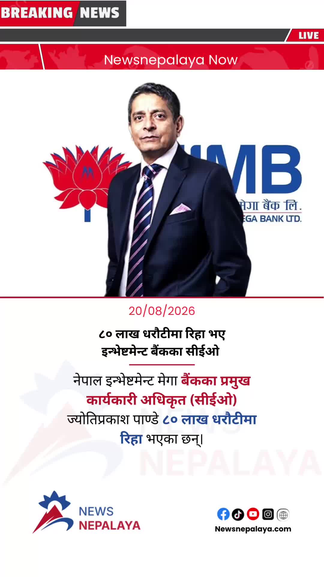 @Newsnepalaya Media Network