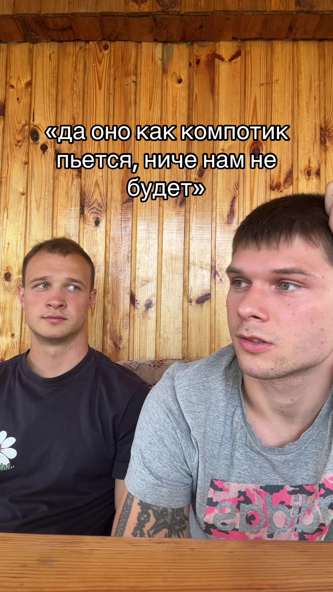 @Санчис