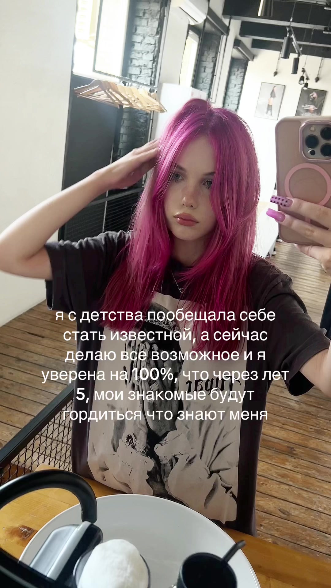@ТГК:доминика вейн