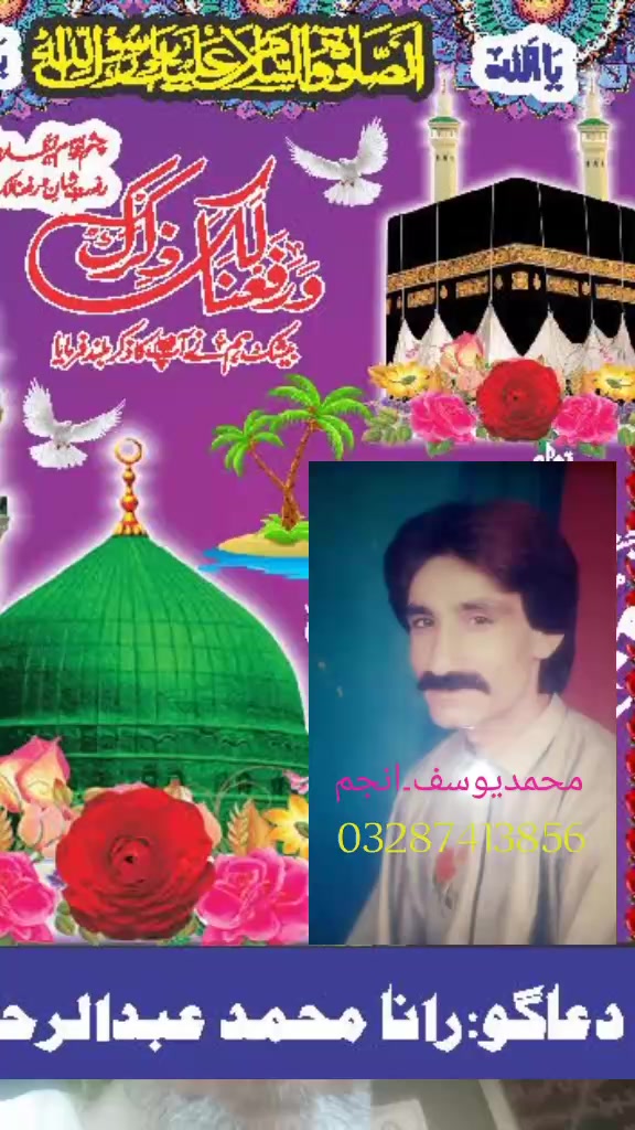 @MUHAMMAD YOUSAF ANJUM