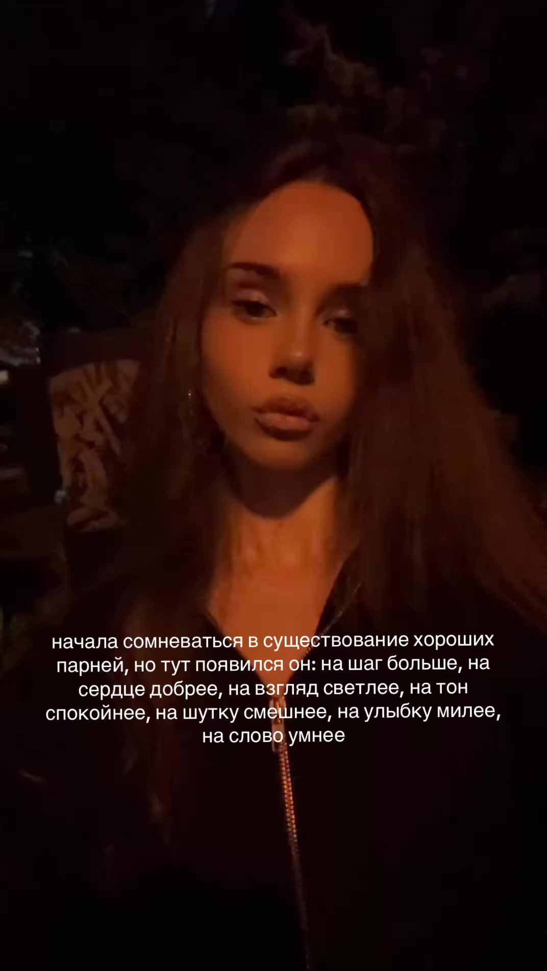 @тгк: dark princess