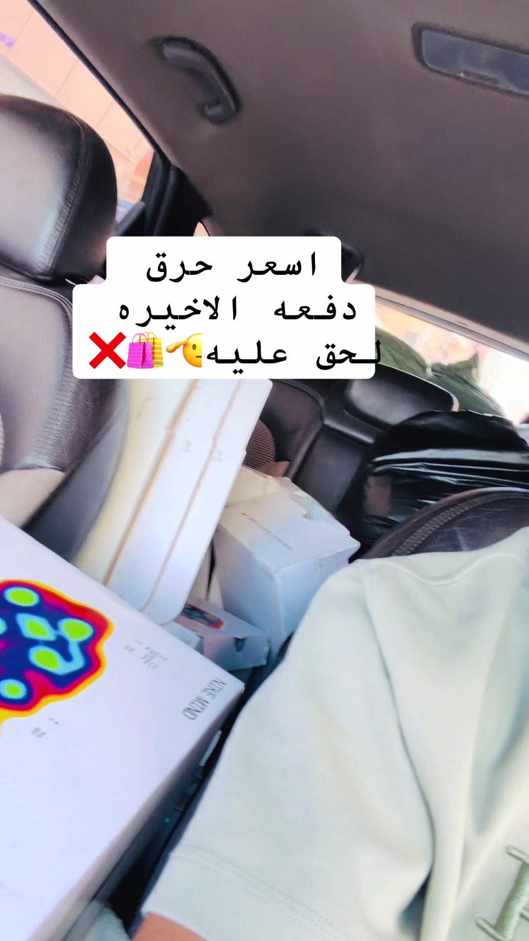 @حميد شوب للملابس شباب 😎