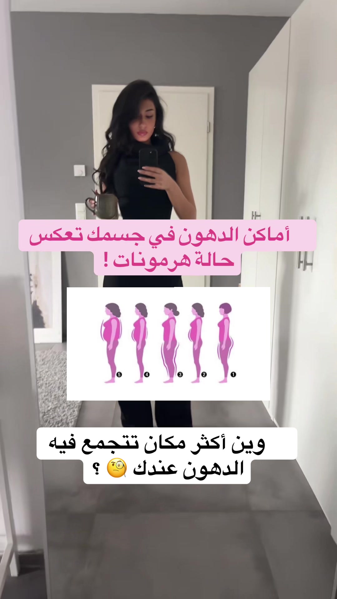 @دايت ماجد