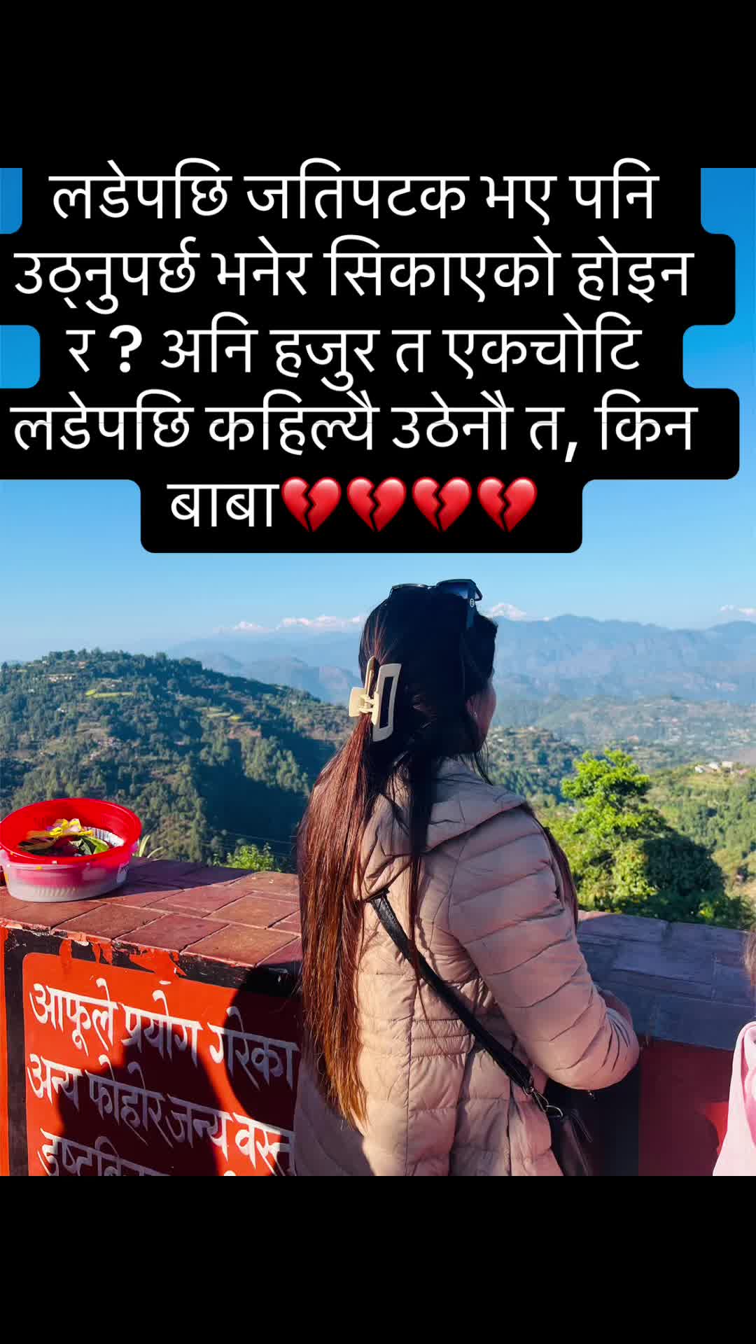 @🇯🇵Amrita Chhetri 🇯🇵