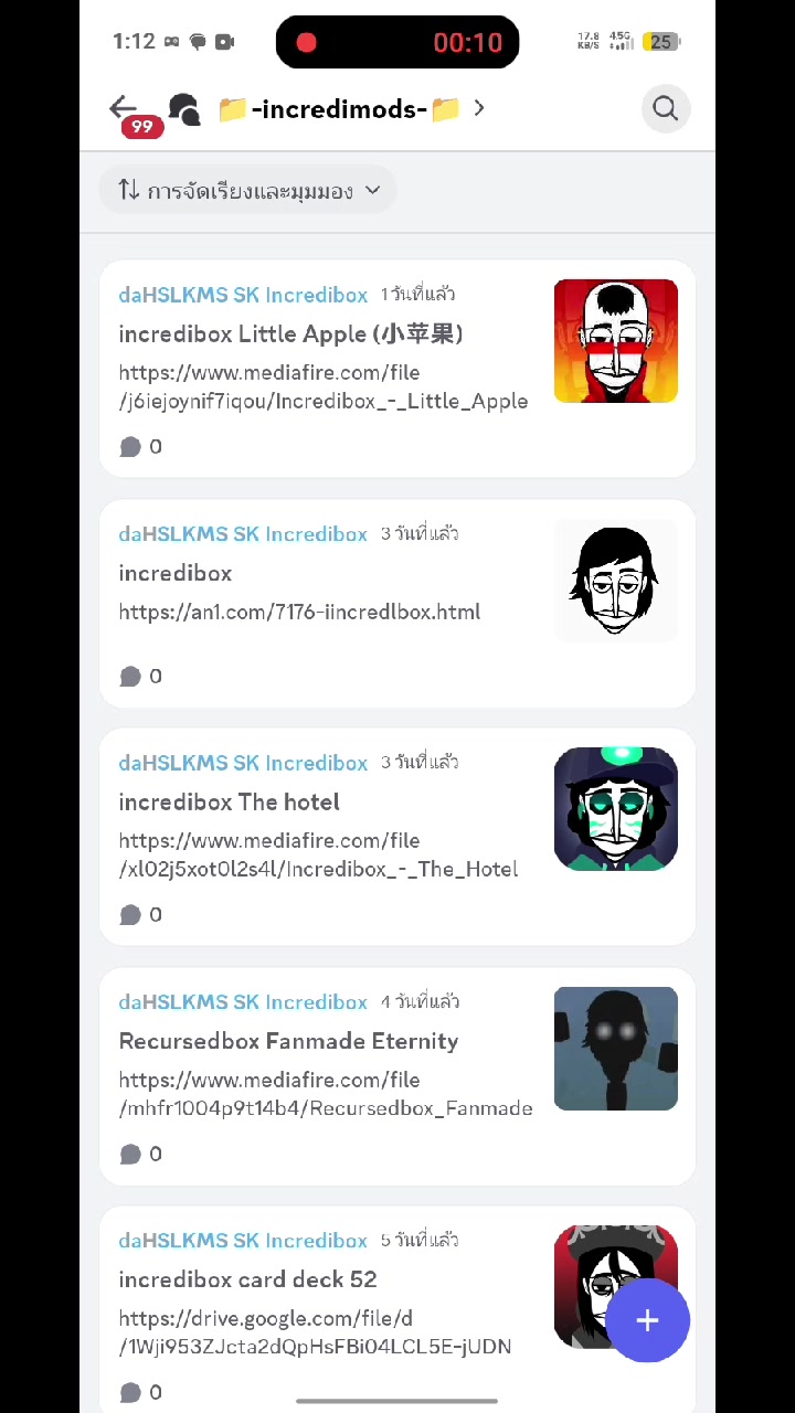 @daHSLKMS SK incredibox