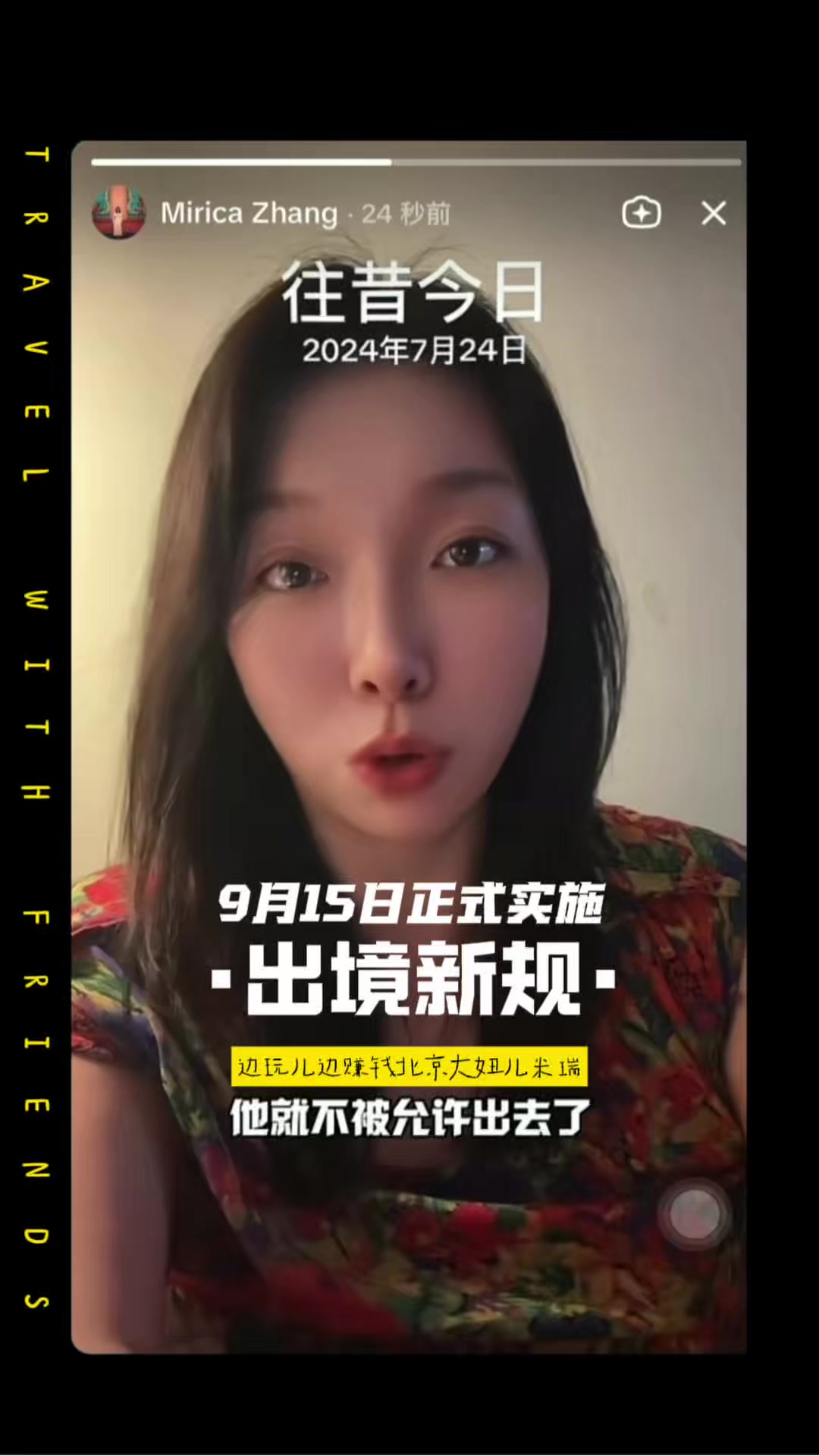 @Mirica Zhang