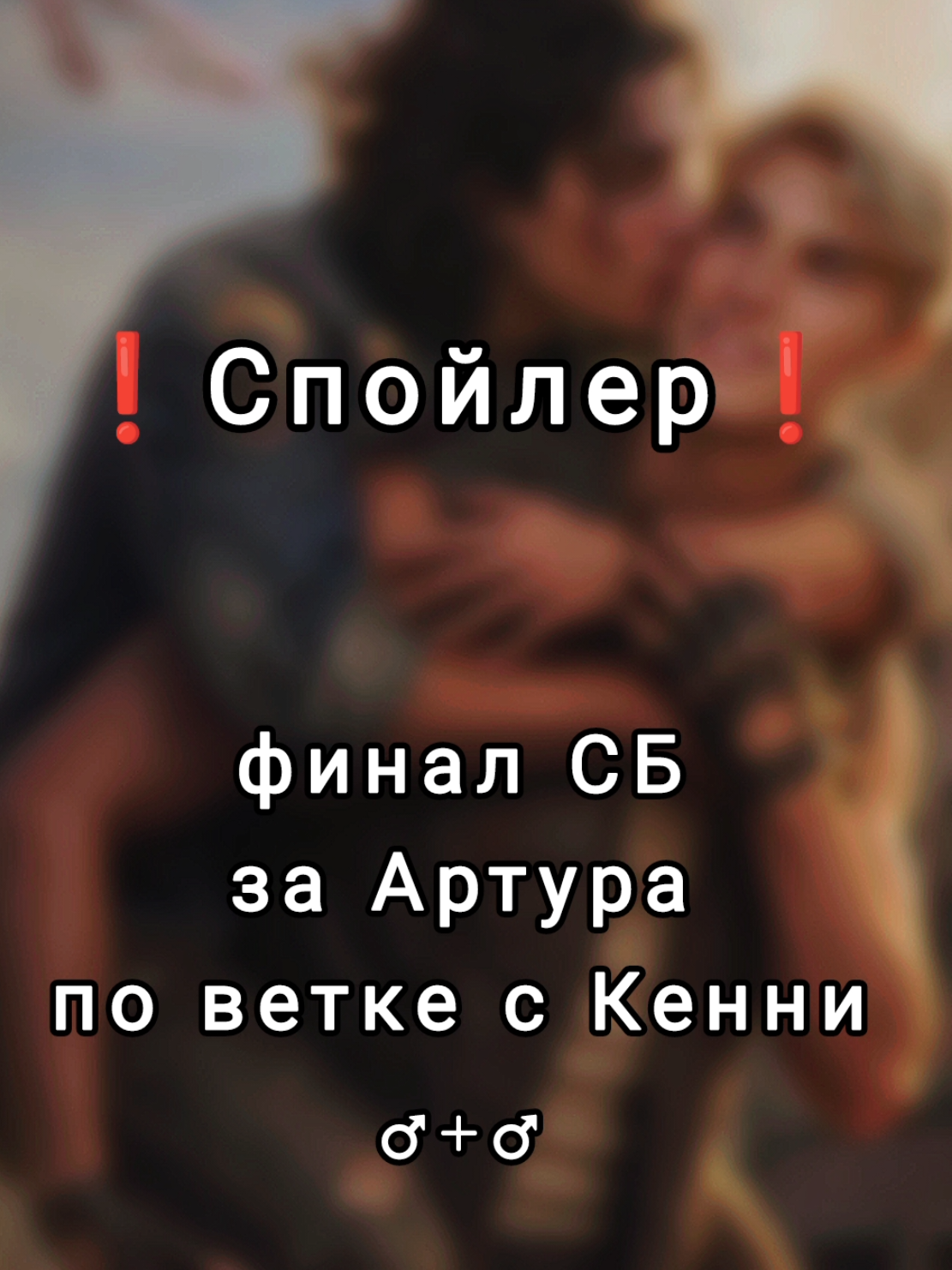@мама Ностеров👨🏼&zwj;🦰👨🏻&zwj;🏫❤️