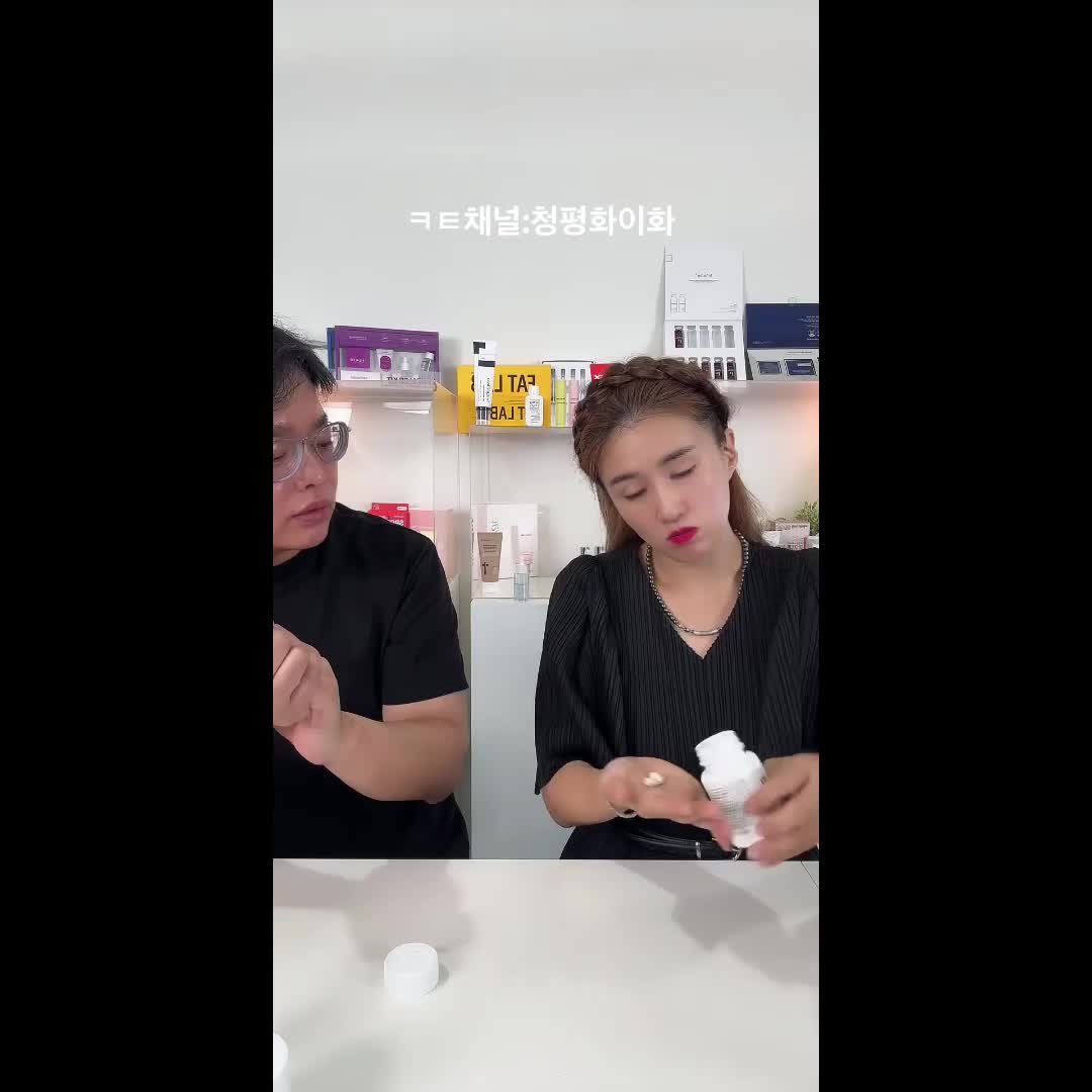 @청평화 이화