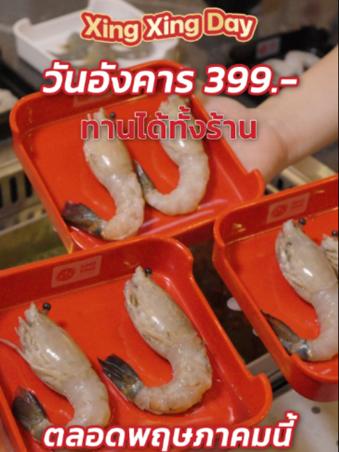 @xingxing_malashabu