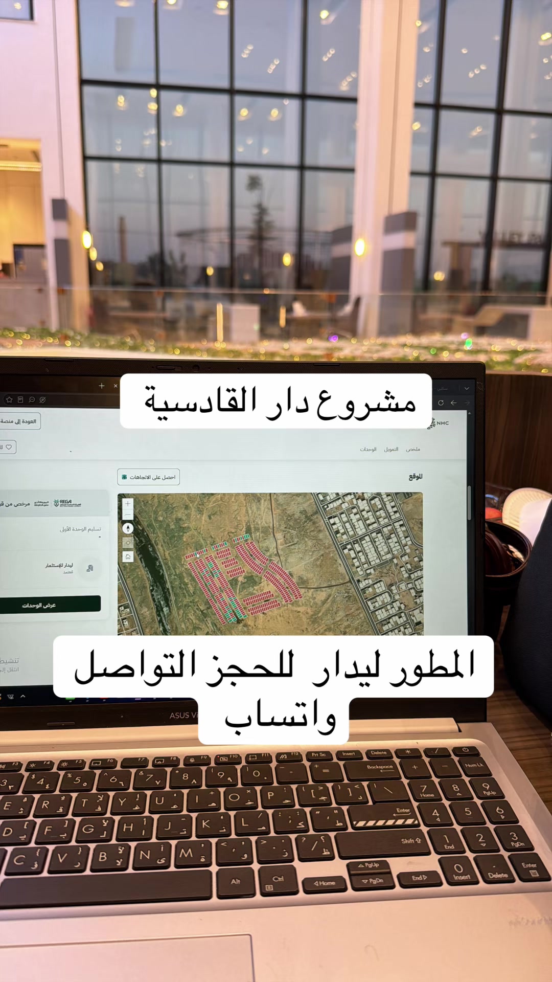 @ميم | عقارات تبوك