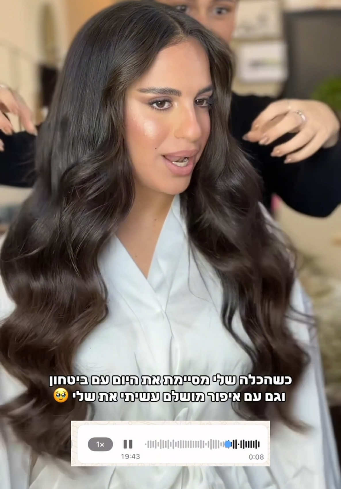 @טליה&ensp;בן&ensp;יוחאי
