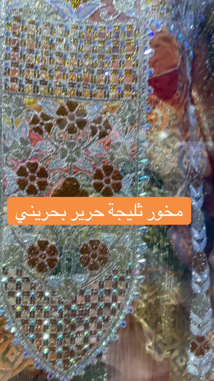 @ام نجمة في مسقط 🇲🇦🇴🇲
