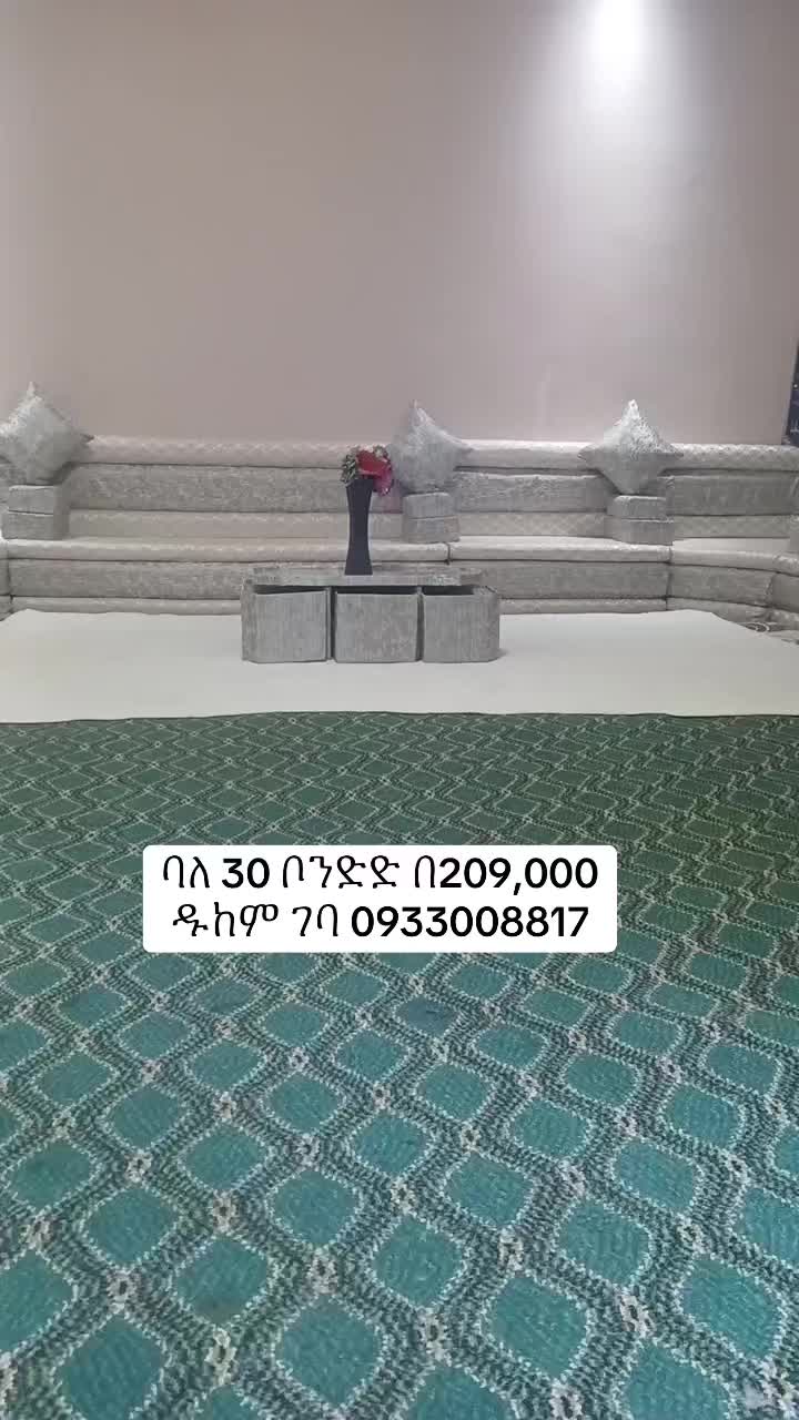 @ስማርት አረብያን መጅሊሥ