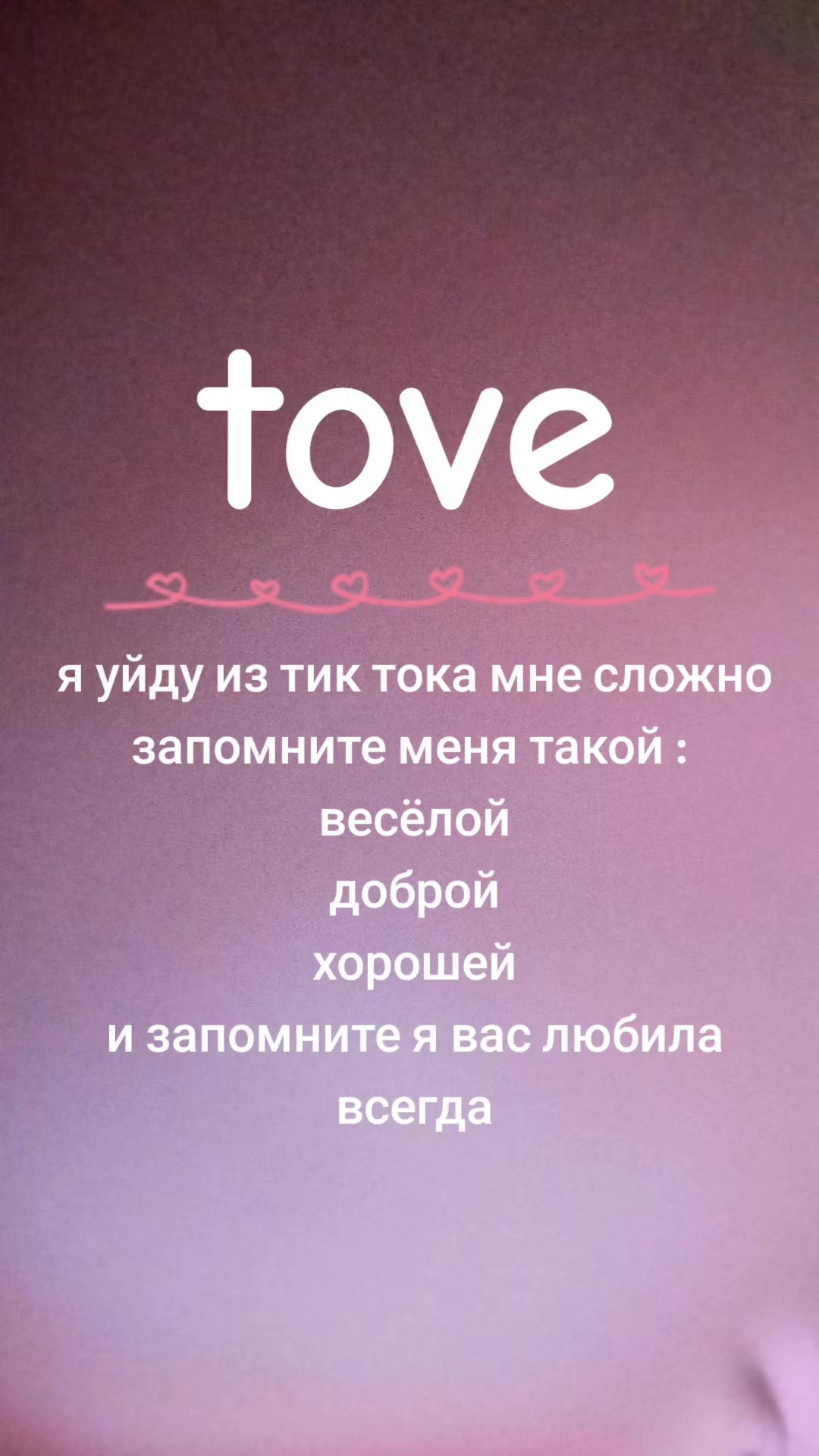 @кто то
