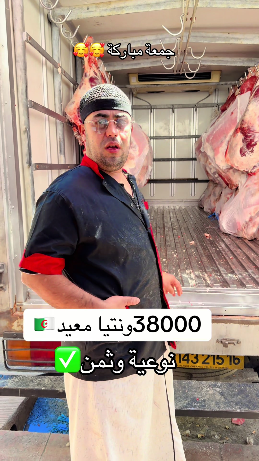 @omarleboucher