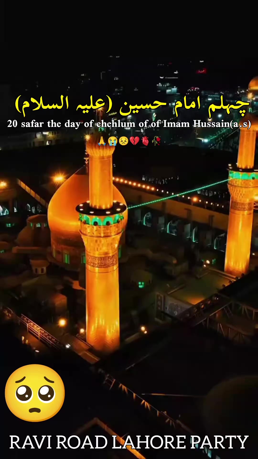 @Fida Hussain Ravi road