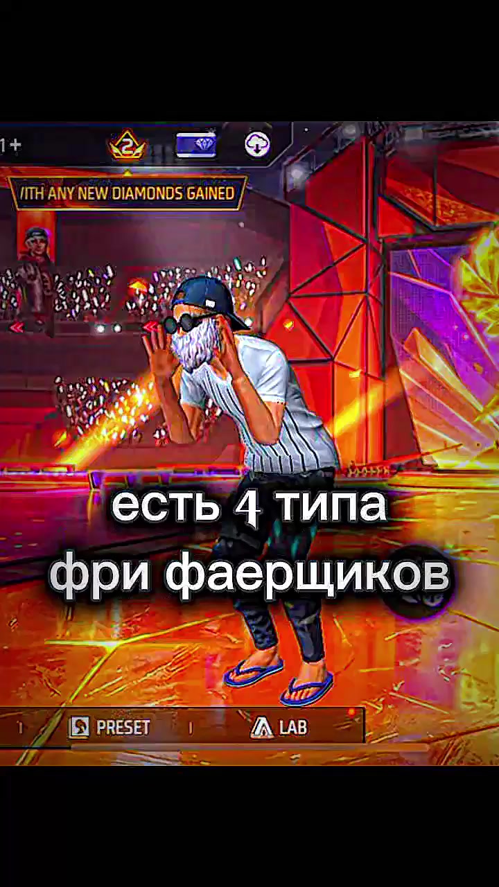 @DREAM FF
