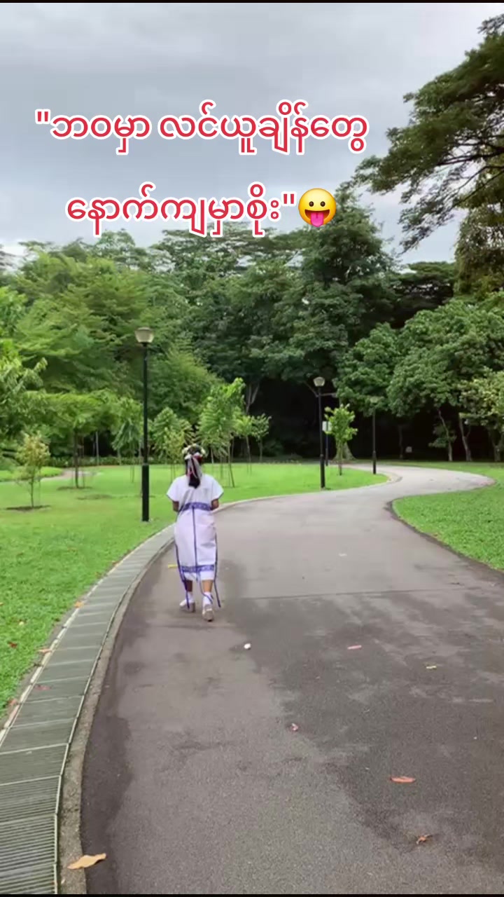 @🌻Naw Gay Shee Say🌻