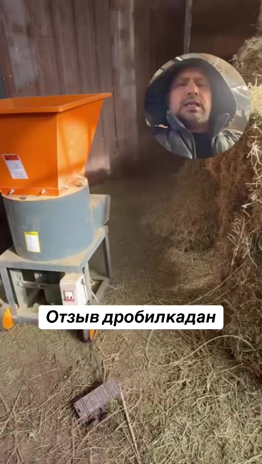 @Эрбол
