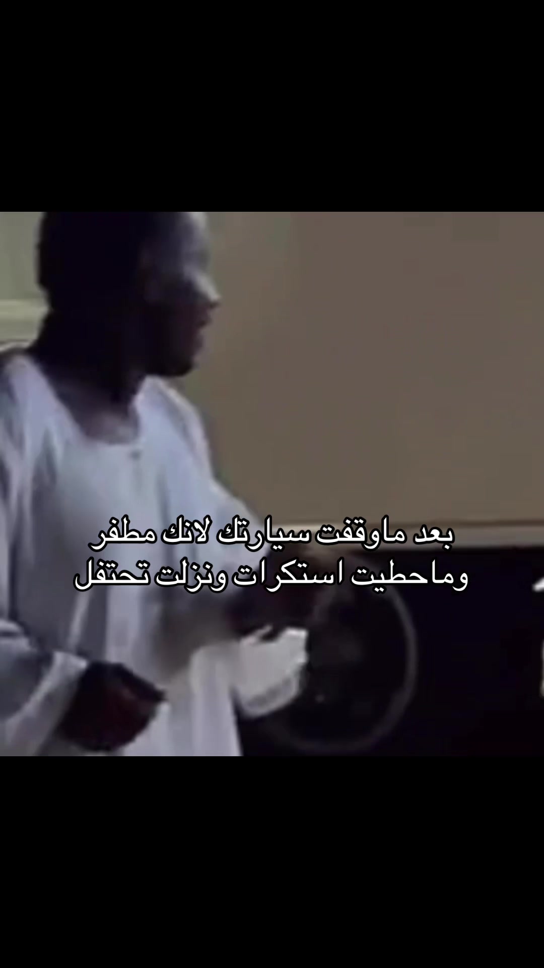 @مربوش الاصلي🏁