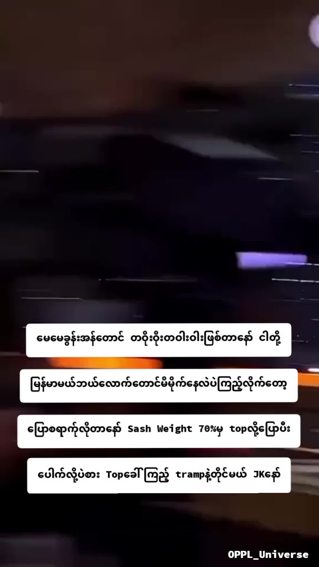 @ᴼᴾᴾᴸ ᵁᴺᴵⱽᴱᴿˢᴱ/\🅼🆈🅰🆃