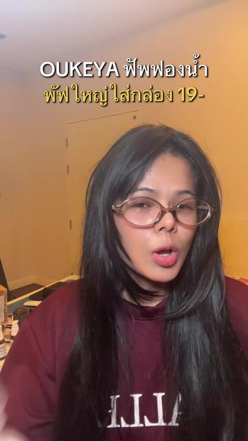@กรพัชร์