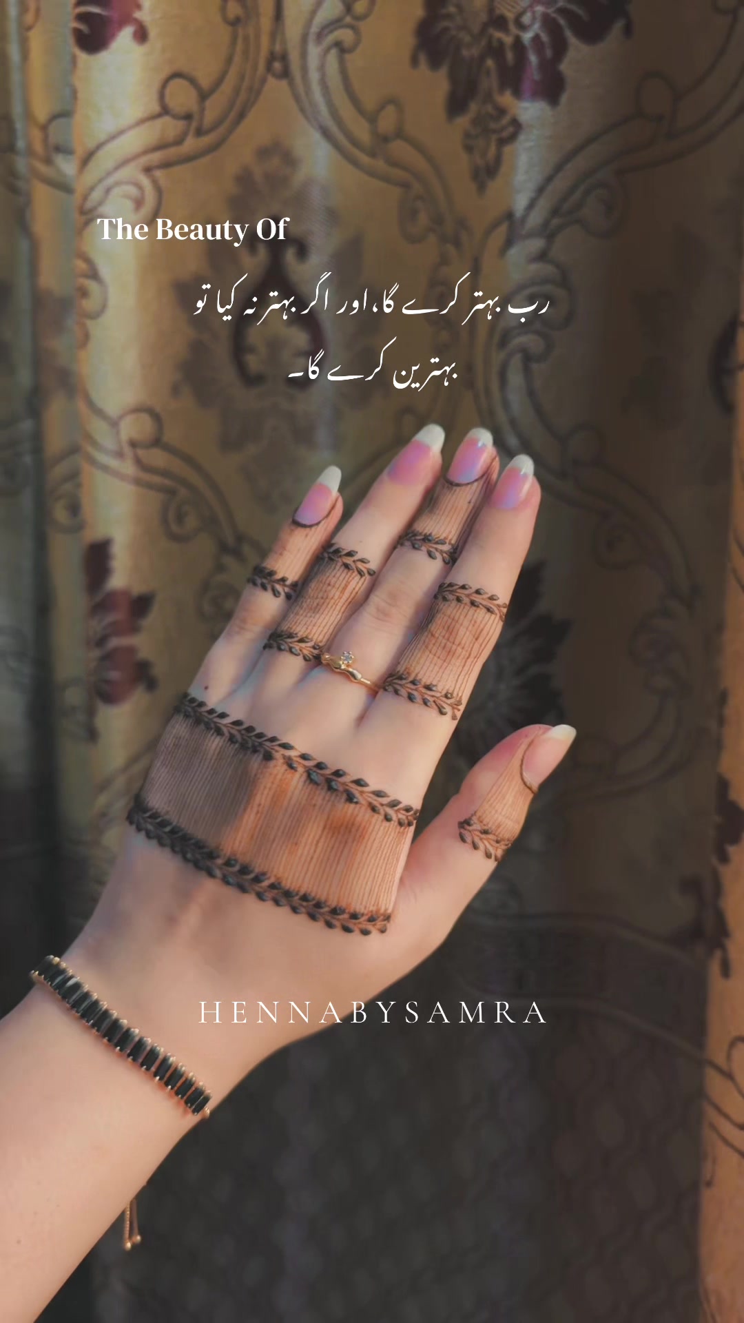 @💕الحناء من ثمرہ💕