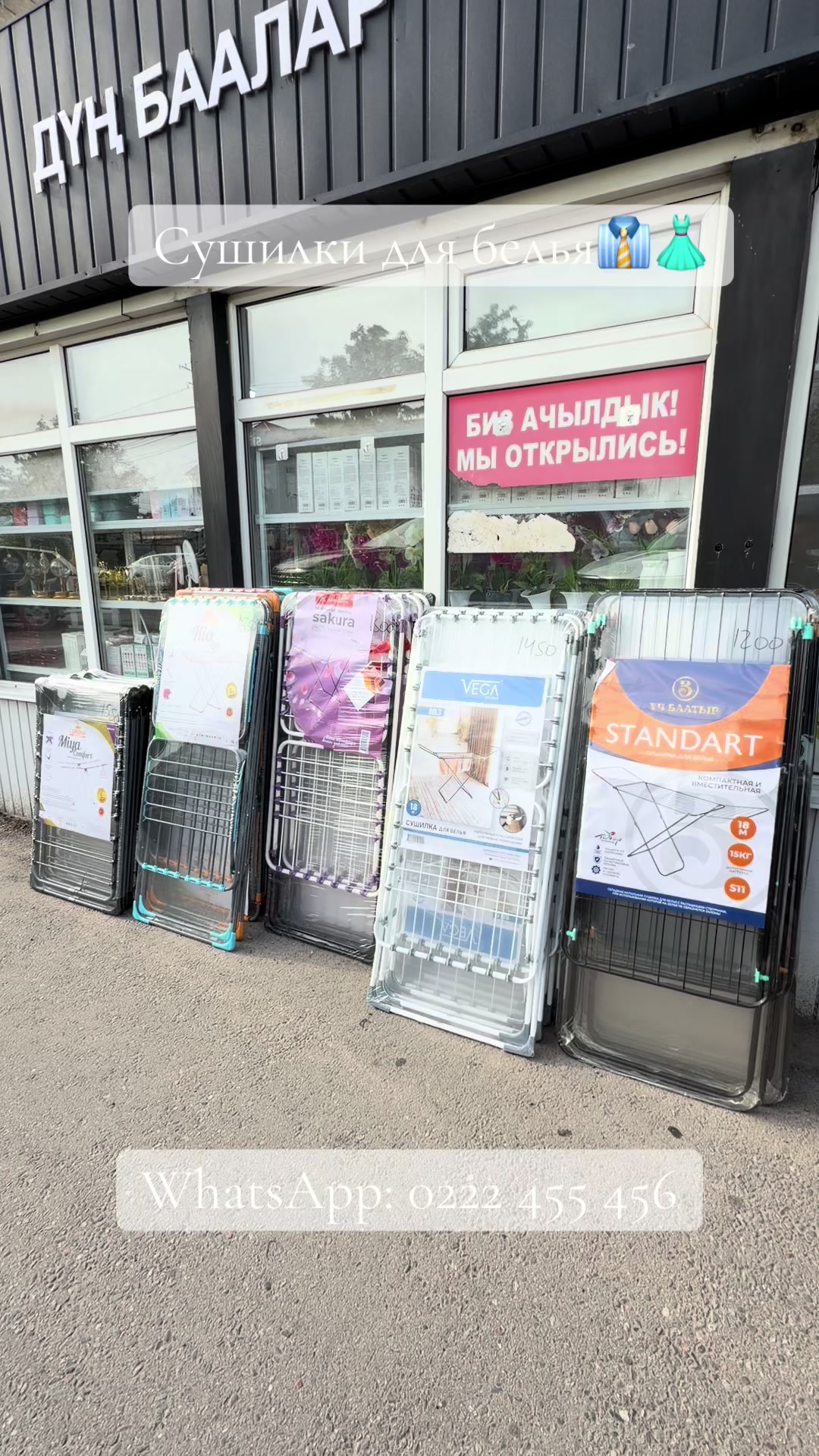 @ВСЕ ДЛЯ ДОМА,ОПТОВЫЕ ЦЕНЫ