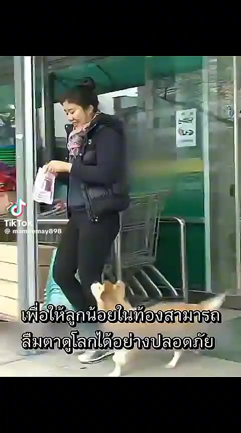 @ตุ้ม จันทาพูน