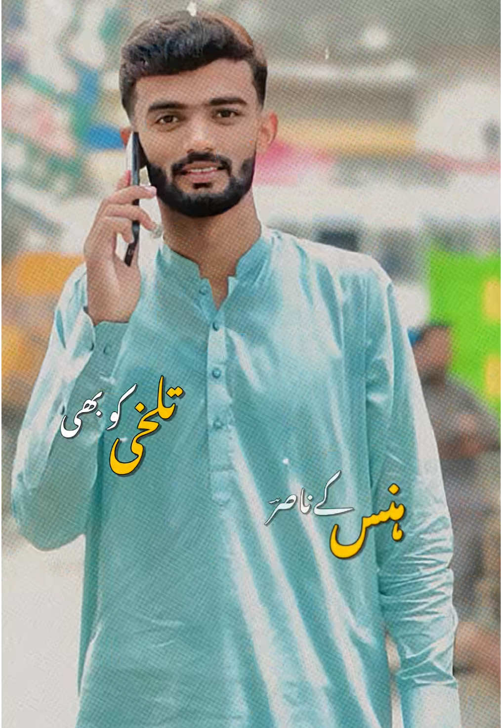 @Ali_HUSSNAIN_GUJJAR 🎗️👑