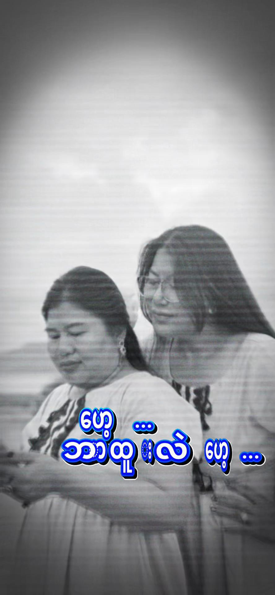 @Chit Myat