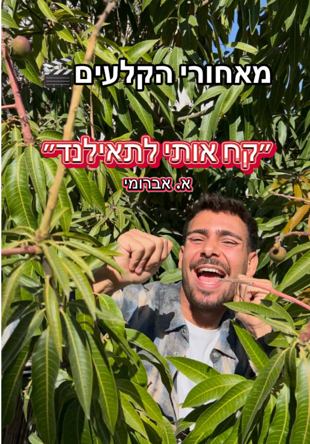 @Assaf