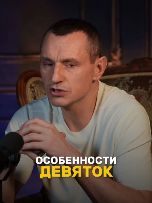 @НУМЕРОЛОГ АЛЕКСЕЙ КАПУСТИН