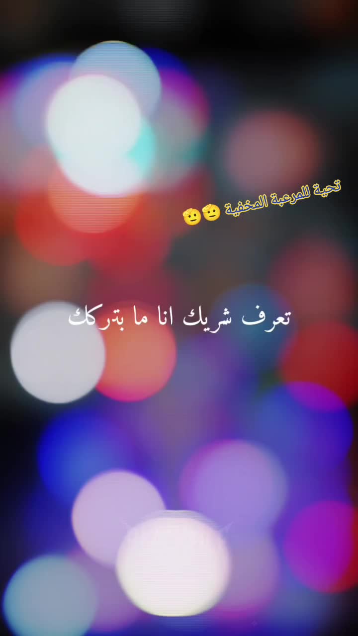 @القائد الشبح الجزائري 🇩🇿🥷🫡