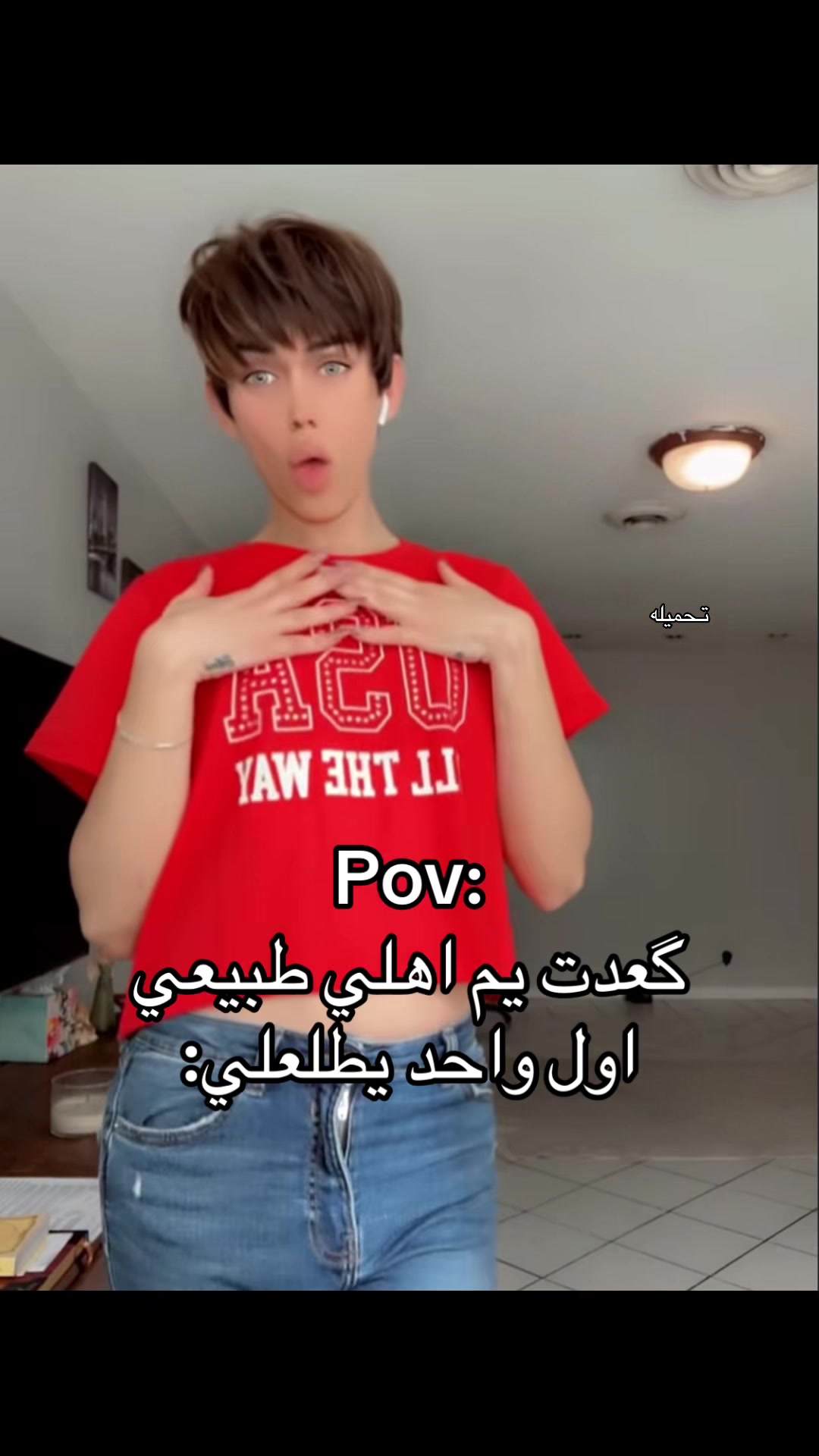 @تحميله