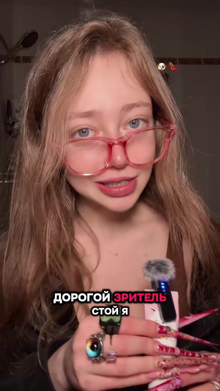 @Тг канал Дева Мария👠 🐶 💸