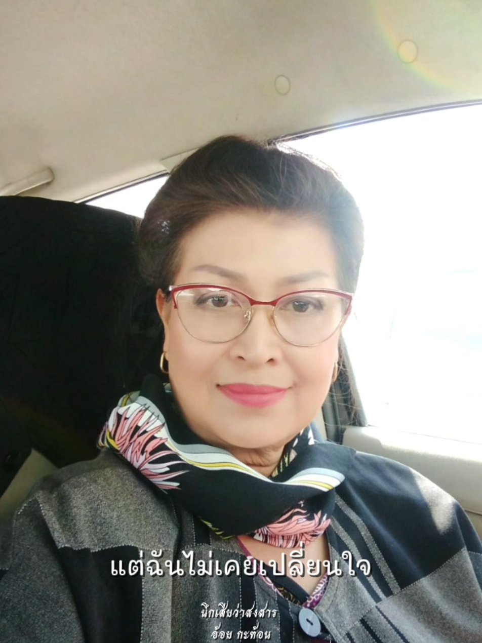 @ผารินนน
