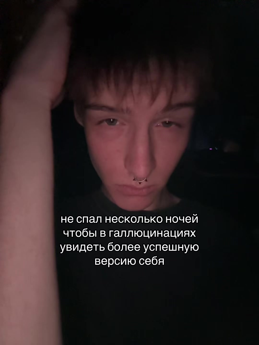 @Илюша про😎